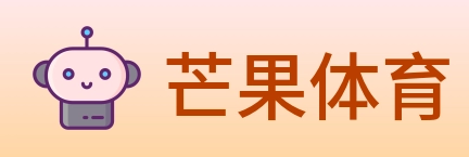 芒果体育 Logo